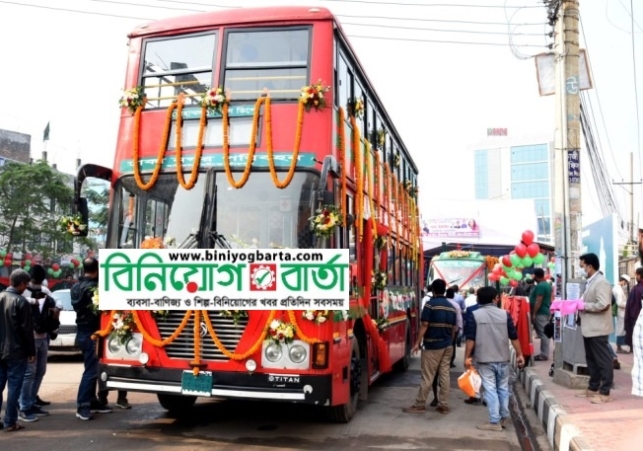 Biniyougbarta | বিনিয়োগবার্তা: ব্যবসা-বাণিজ্য, শিল্প-বিনিয়োগের খবর প্রতিদিন সবসময়