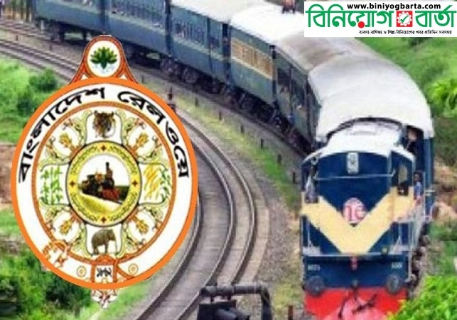 Biniyougbarta | বিনিয়োগবার্তা: ব্যবসা-বাণিজ্য, শিল্প-বিনিয়োগের খবর প্রতিদিন সবসময়