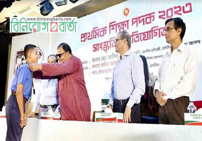 Biniyougbarta | বিনিয়োগবার্তা: ব্যবসা-বাণিজ্য, শিল্প-বিনিয়োগের খবর প্রতিদিন সবসময়