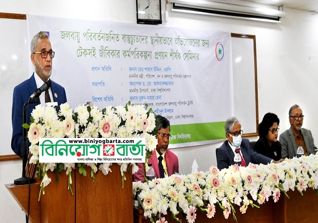 Biniyougbarta | বিনিয়োগবার্তা: ব্যবসা-বাণিজ্য, শিল্প-বিনিয়োগের খবর প্রতিদিন সবসময়