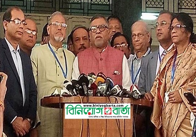 Biniyougbarta | বিনিয়োগবার্তা: ব্যবসা-বাণিজ্য, শিল্প-বিনিয়োগের খবর প্রতিদিন সবসময়