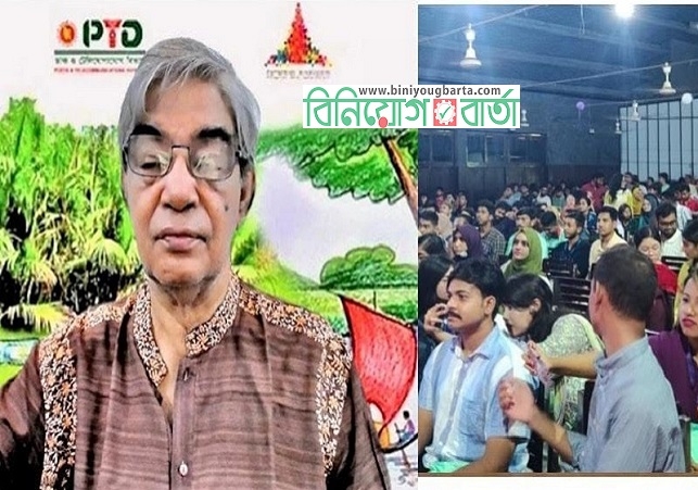 Biniyougbarta | বিনিয়োগবার্তা: ব্যবসা-বাণিজ্য, শিল্প-বিনিয়োগের খবর প্রতিদিন সবসময়