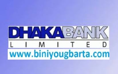 Biniyougbarta | বিনিয়োগবার্তা: ব্যবসা-বাণিজ্য, শিল্প-বিনিয়োগের খবর প্রতিদিন সবসময়
