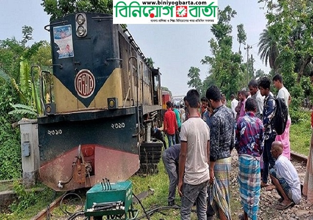 Biniyougbarta | বিনিয়োগবার্তা: ব্যবসা-বাণিজ্য, শিল্প-বিনিয়োগের খবর প্রতিদিন সবসময়