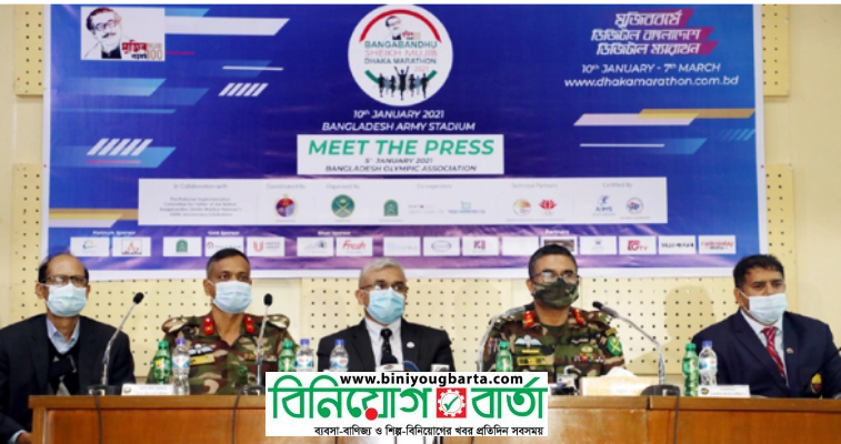 Biniyougbarta | বিনিয়োগবার্তা: ব্যবসা-বাণিজ্য, শিল্প-বিনিয়োগের খবর প্রতিদিন সবসময়