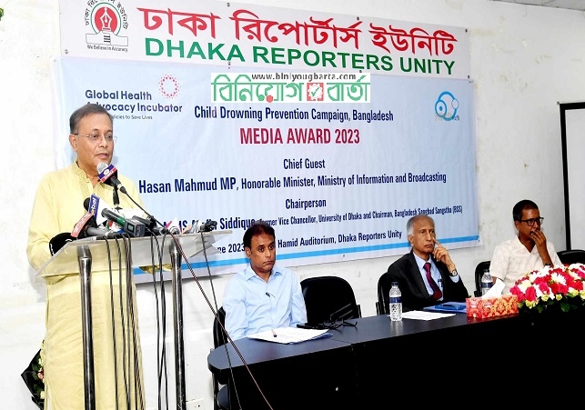 Biniyougbarta | বিনিয়োগবার্তা: ব্যবসা-বাণিজ্য, শিল্প-বিনিয়োগের খবর প্রতিদিন সবসময়