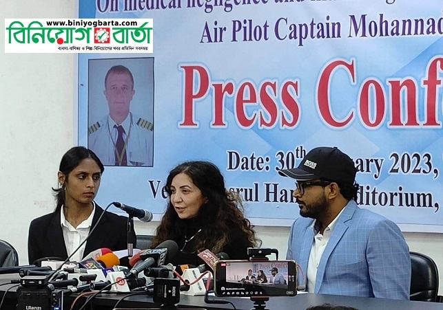 Biniyougbarta | বিনিয়োগবার্তা: ব্যবসা-বাণিজ্য, শিল্প-বিনিয়োগের খবর প্রতিদিন সবসময়