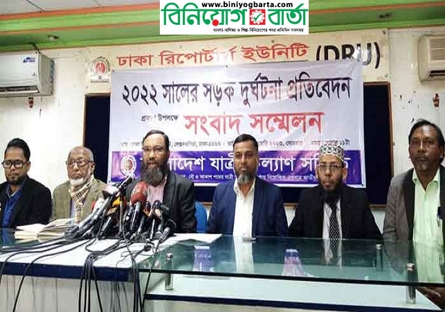 Biniyougbarta | বিনিয়োগবার্তা: ব্যবসা-বাণিজ্য, শিল্প-বিনিয়োগের খবর প্রতিদিন সবসময়