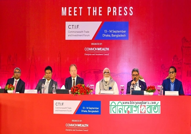 Biniyougbarta | বিনিয়োগবার্তা: ব্যবসা-বাণিজ্য, শিল্প-বিনিয়োগের খবর প্রতিদিন সবসময়