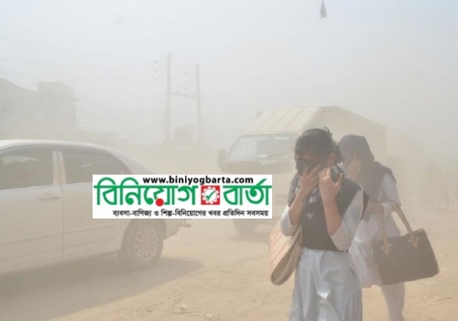 Biniyougbarta | বিনিয়োগবার্তা: ব্যবসা-বাণিজ্য, শিল্প-বিনিয়োগের খবর প্রতিদিন সবসময়