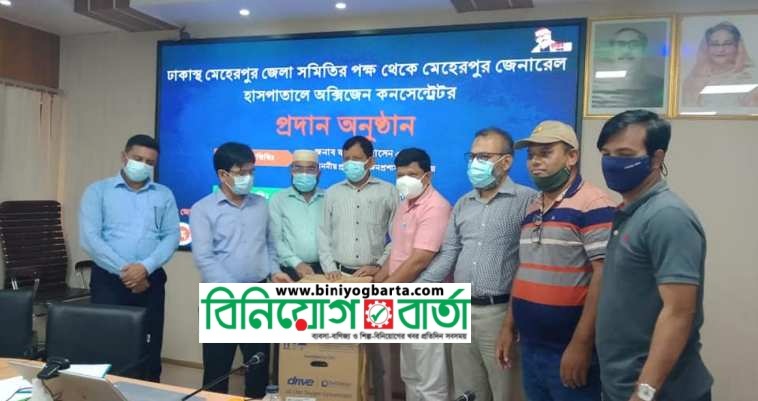 Biniyougbarta | বিনিয়োগবার্তা: ব্যবসা-বাণিজ্য, শিল্প-বিনিয়োগের খবর প্রতিদিন সবসময়