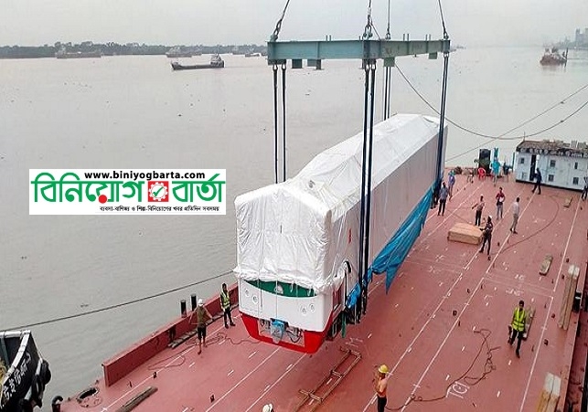 Biniyougbarta | বিনিয়োগবার্তা: ব্যবসা-বাণিজ্য, শিল্প-বিনিয়োগের খবর প্রতিদিন সবসময়