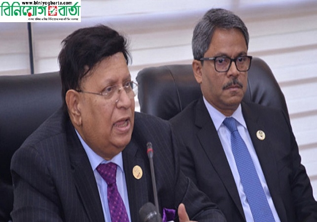 Biniyougbarta | বিনিয়োগবার্তা: ব্যবসা-বাণিজ্য, শিল্প-বিনিয়োগের খবর প্রতিদিন সবসময়