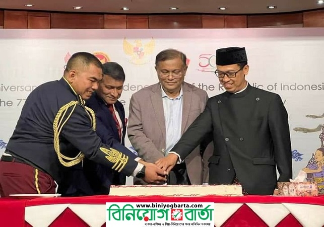 Biniyougbarta | বিনিয়োগবার্তা: ব্যবসা-বাণিজ্য, শিল্প-বিনিয়োগের খবর প্রতিদিন সবসময়