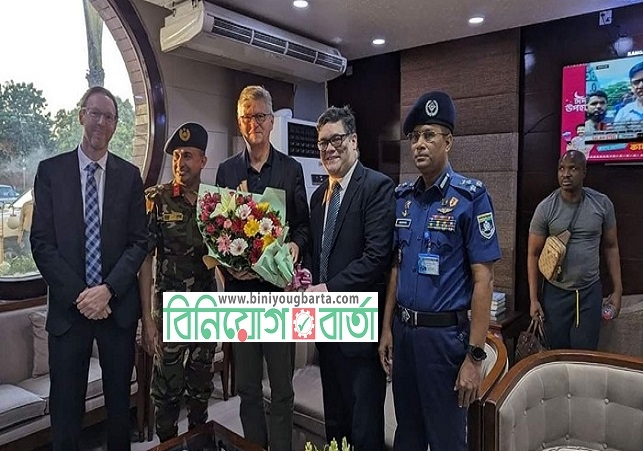 Biniyougbarta | বিনিয়োগবার্তা: ব্যবসা-বাণিজ্য, শিল্প-বিনিয়োগের খবর প্রতিদিন সবসময়
