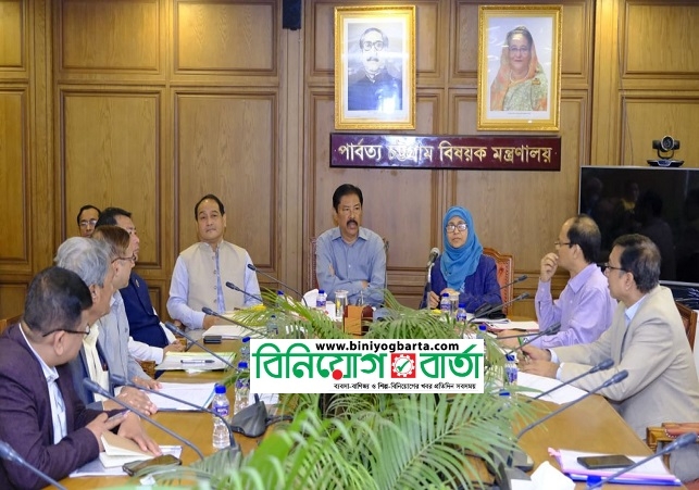 Biniyougbarta | বিনিয়োগবার্তা: ব্যবসা-বাণিজ্য, শিল্প-বিনিয়োগের খবর প্রতিদিন সবসময়