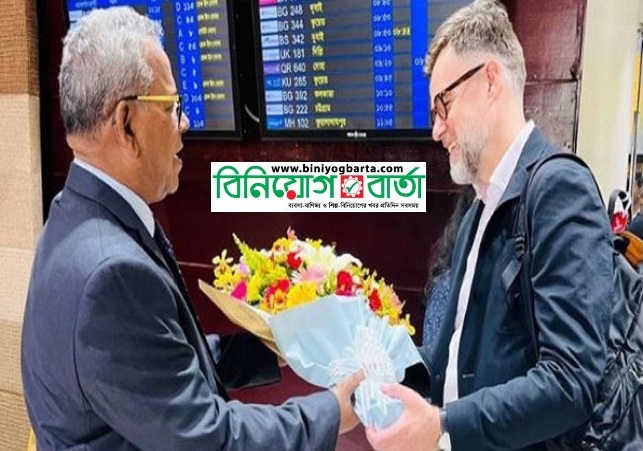 Biniyougbarta | বিনিয়োগবার্তা: ব্যবসা-বাণিজ্য, শিল্প-বিনিয়োগের খবর প্রতিদিন সবসময়