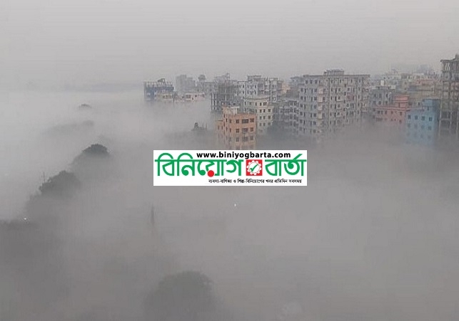 Biniyougbarta | বিনিয়োগবার্তা: ব্যবসা-বাণিজ্য, শিল্প-বিনিয়োগের খবর প্রতিদিন সবসময়