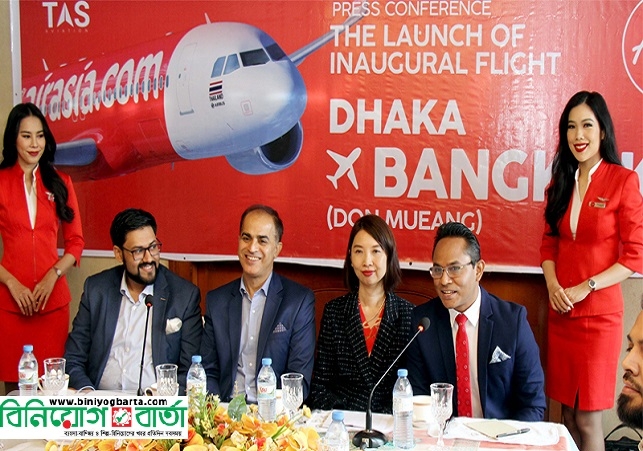 Biniyougbarta | বিনিয়োগবার্তা: ব্যবসা-বাণিজ্য, শিল্প-বিনিয়োগের খবর প্রতিদিন সবসময়