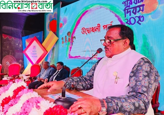 Biniyougbarta | বিনিয়োগবার্তা: ব্যবসা-বাণিজ্য, শিল্প-বিনিয়োগের খবর প্রতিদিন সবসময়
