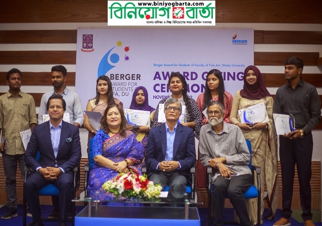 Biniyougbarta | বিনিয়োগবার্তা: ব্যবসা-বাণিজ্য, শিল্প-বিনিয়োগের খবর প্রতিদিন সবসময়