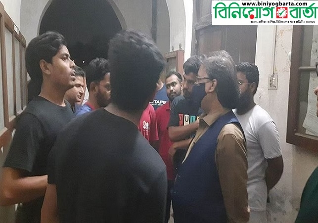 Biniyougbarta | বিনিয়োগবার্তা: ব্যবসা-বাণিজ্য, শিল্প-বিনিয়োগের খবর প্রতিদিন সবসময়