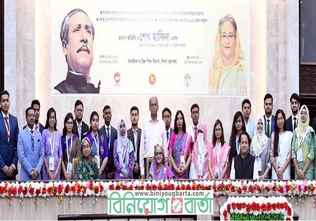 Biniyougbarta | বিনিয়োগবার্তা: ব্যবসা-বাণিজ্য, শিল্প-বিনিয়োগের খবর প্রতিদিন সবসময়
