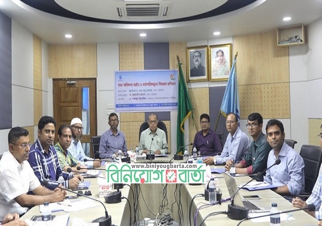 Biniyougbarta | বিনিয়োগবার্তা: ব্যবসা-বাণিজ্য, শিল্প-বিনিয়োগের খবর প্রতিদিন সবসময়