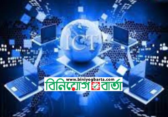 Biniyougbarta | বিনিয়োগবার্তা: ব্যবসা-বাণিজ্য, শিল্প-বিনিয়োগের খবর প্রতিদিন সবসময়