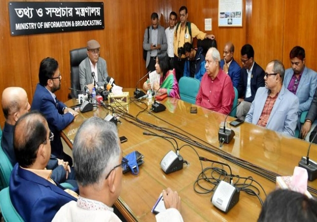 Biniyougbarta | বিনিয়োগবার্তা: ব্যবসা-বাণিজ্য, শিল্প-বিনিয়োগের খবর প্রতিদিন সবসময়