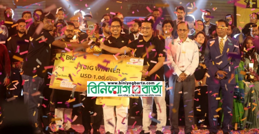 Biniyougbarta | বিনিয়োগবার্তা: ব্যবসা-বাণিজ্য, শিল্প-বিনিয়োগের খবর প্রতিদিন সবসময়