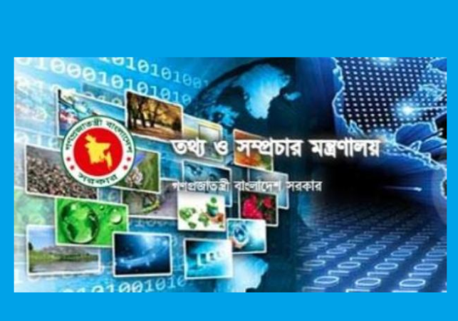 Biniyougbarta | বিনিয়োগবার্তা: ব্যবসা-বাণিজ্য, শিল্প-বিনিয়োগের খবর প্রতিদিন সবসময়
