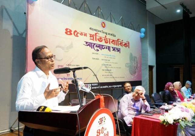 Biniyougbarta | বিনিয়োগবার্তা: ব্যবসা-বাণিজ্য, শিল্প-বিনিয়োগের খবর প্রতিদিন সবসময়