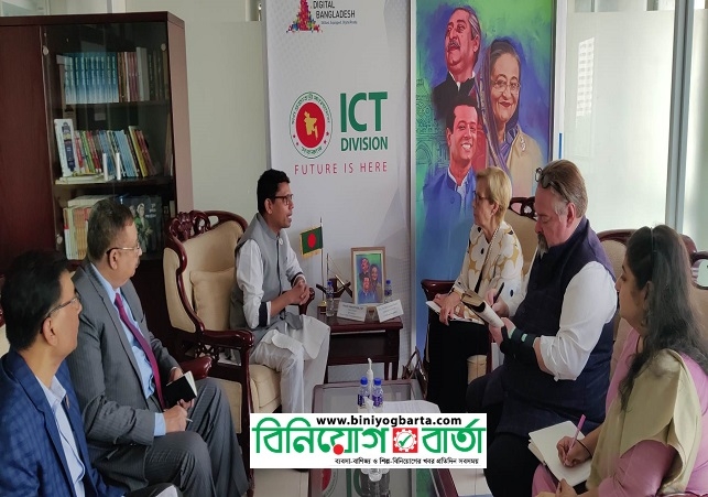 Biniyougbarta | বিনিয়োগবার্তা: ব্যবসা-বাণিজ্য, শিল্প-বিনিয়োগের খবর প্রতিদিন সবসময়