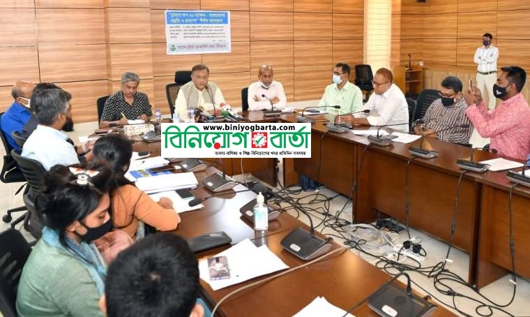Biniyougbarta | বিনিয়োগবার্তা: ব্যবসা-বাণিজ্য, শিল্প-বিনিয়োগের খবর প্রতিদিন সবসময়