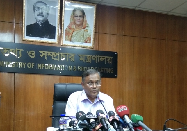 Biniyougbarta | বিনিয়োগবার্তা: ব্যবসা-বাণিজ্য, শিল্প-বিনিয়োগের খবর প্রতিদিন সবসময়