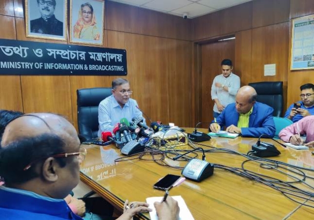 Biniyougbarta | বিনিয়োগবার্তা: ব্যবসা-বাণিজ্য, শিল্প-বিনিয়োগের খবর প্রতিদিন সবসময়