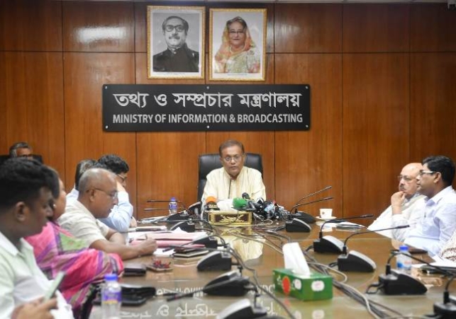 Biniyougbarta | বিনিয়োগবার্তা: ব্যবসা-বাণিজ্য, শিল্প-বিনিয়োগের খবর প্রতিদিন সবসময়