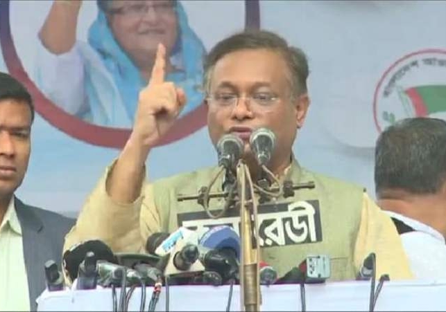 Biniyougbarta | বিনিয়োগবার্তা: ব্যবসা-বাণিজ্য, শিল্প-বিনিয়োগের খবর প্রতিদিন সবসময়