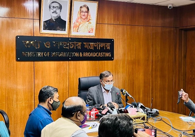 Biniyougbarta | বিনিয়োগবার্তা: ব্যবসা-বাণিজ্য, শিল্প-বিনিয়োগের খবর প্রতিদিন সবসময়