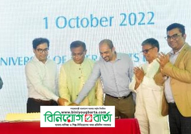 Biniyougbarta | বিনিয়োগবার্তা: ব্যবসা-বাণিজ্য, শিল্প-বিনিয়োগের খবর প্রতিদিন সবসময়