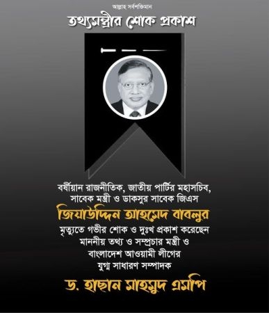 Biniyougbarta | বিনিয়োগবার্তা: ব্যবসা-বাণিজ্য, শিল্প-বিনিয়োগের খবর প্রতিদিন সবসময়