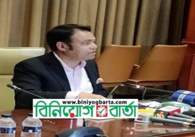 Biniyougbarta | বিনিয়োগবার্তা: ব্যবসা-বাণিজ্য, শিল্প-বিনিয়োগের খবর প্রতিদিন সবসময়