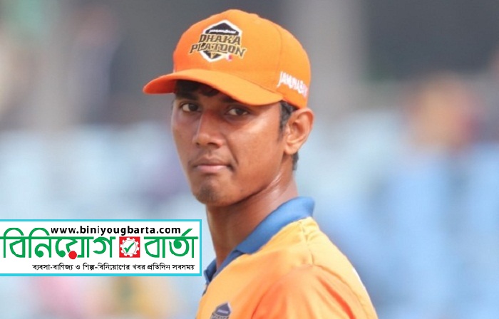 Biniyougbarta | বিনিয়োগবার্তা: ব্যবসা-বাণিজ্য, শিল্প-বিনিয়োগের খবর প্রতিদিন সবসময়