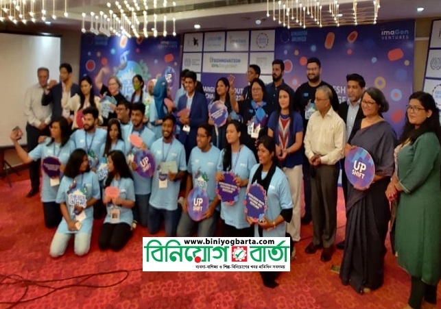 Biniyougbarta | বিনিয়োগবার্তা: ব্যবসা-বাণিজ্য, শিল্প-বিনিয়োগের খবর প্রতিদিন সবসময়