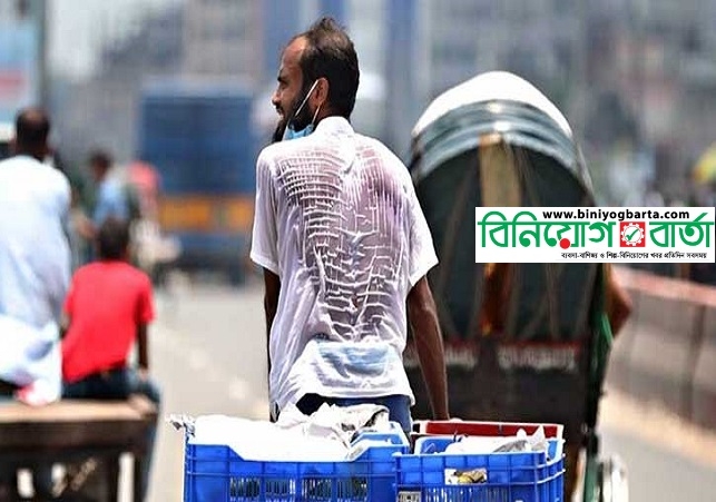 Biniyougbarta | বিনিয়োগবার্তা: ব্যবসা-বাণিজ্য, শিল্প-বিনিয়োগের খবর প্রতিদিন সবসময়