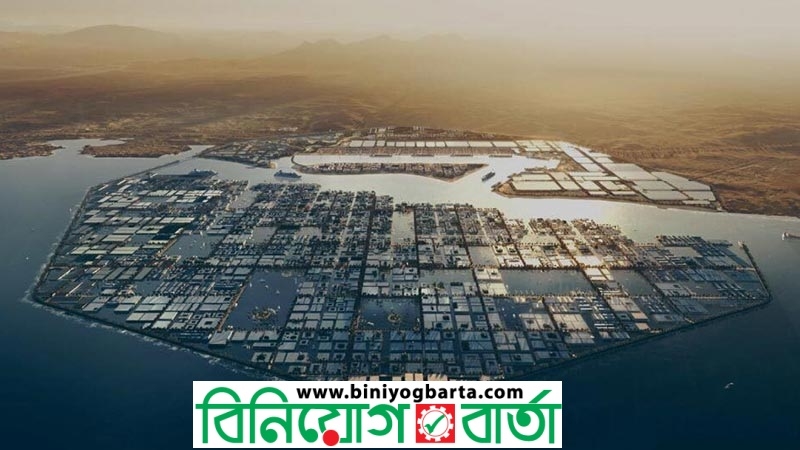 Biniyougbarta | বিনিয়োগবার্তা: ব্যবসা-বাণিজ্য, শিল্প-বিনিয়োগের খবর প্রতিদিন সবসময়