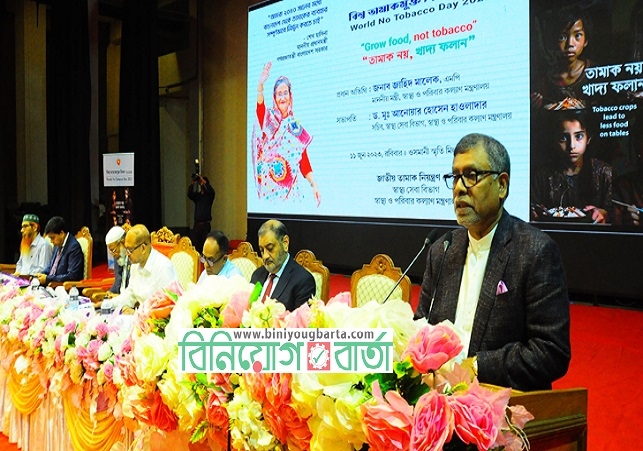 Biniyougbarta | বিনিয়োগবার্তা: ব্যবসা-বাণিজ্য, শিল্প-বিনিয়োগের খবর প্রতিদিন সবসময়