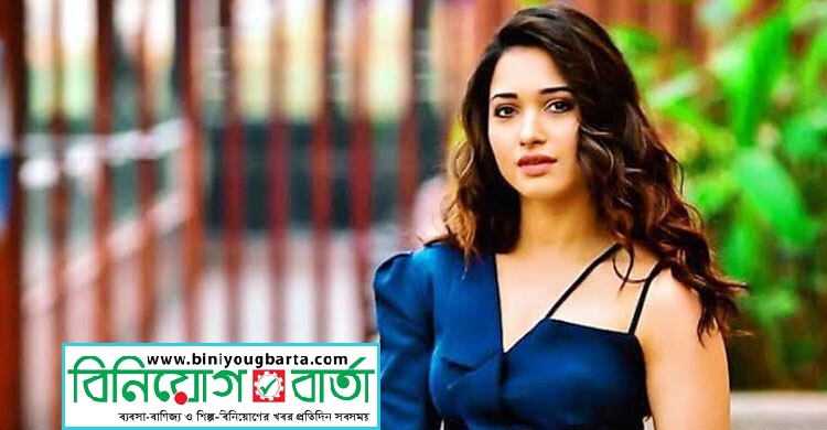Biniyougbarta | বিনিয়োগবার্তা: ব্যবসা-বাণিজ্য, শিল্প-বিনিয়োগের খবর প্রতিদিন সবসময়