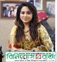 Biniyougbarta | বিনিয়োগবার্তা: ব্যবসা-বাণিজ্য, শিল্প-বিনিয়োগের খবর প্রতিদিন সবসময়